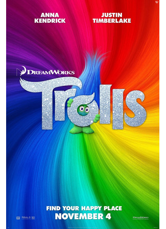 мультик Тролли (2016) (Trolls) 11.07.24