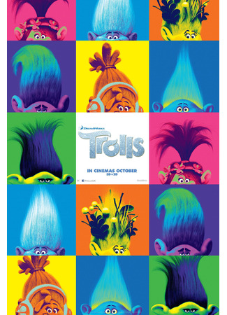 мультик Тролли (2016) (Trolls) 11.07.24