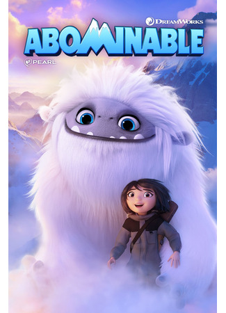 мультик Abominable (Эверест (2019)) 11.07.24