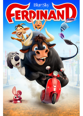 мультик Ferdinand (Фердинанд (2017)) 11.07.24