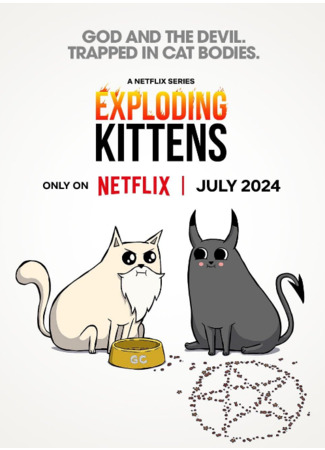 мультик Взрывные котята (Exploding Kittens) 16.07.24