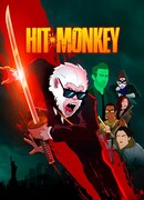 Хит-Манки сезон 2