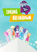 Девочки из Эквестрии - Весеннее обострение