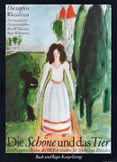 Красавица и чудовище