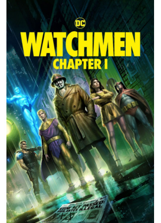 мультик Watchmen: Chapter I (Хранители: Часть 1) 05.08.24