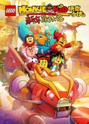 Манки Кид сезон 1