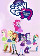 My Little Pony: Equestria Girls - Better Together сезон 1