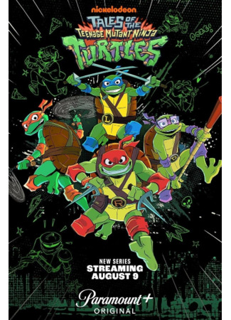 мультик Черепашки-ниндзя: Истории (Tales of the Teenage Mutant Ninja Turtles) 17.08.24