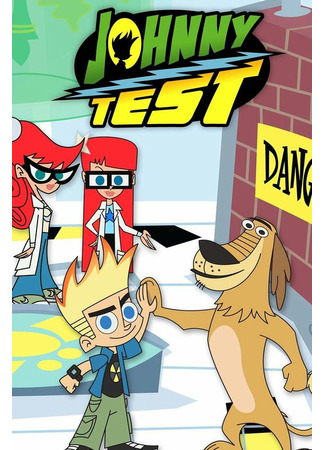 мультик Johnny Test (Джонни Тест) 20.08.24