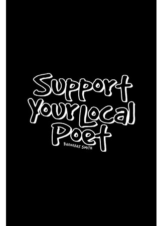 мультик Support Your Local Poet 21.08.24