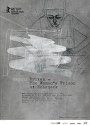 Сломленные