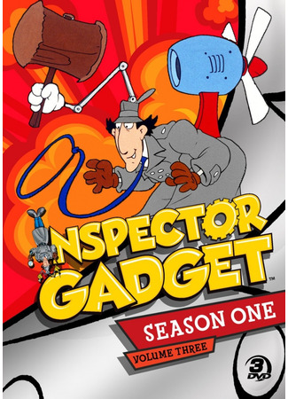 мультик Inspector Gadget (Инспектор Гаджет) 22.08.24