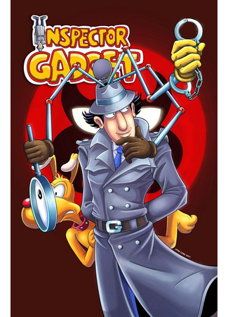 мультик Inspector Gadget (Инспектор Гаджет) 22.08.24