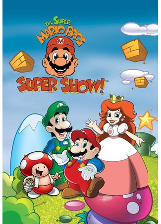 мультик The Super Mario Bros. Super Show! (Супершоу супербратьев Марио) 22.08.24