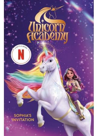 мультик Unicorn Academy (Академия единорогов) 23.08.24