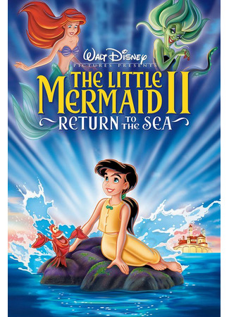 мультик The Little Mermaid II: Return to the Sea (Русалочка 2: Возвращение в море) 23.08.24