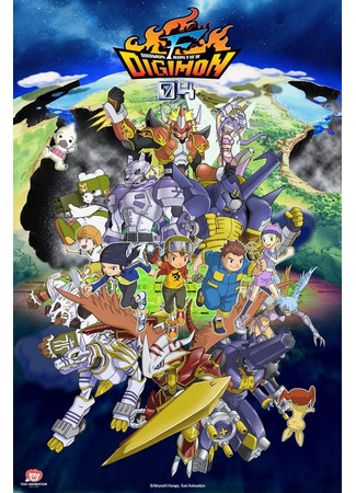 мультик Границы мира дигимонов (Digimon Frontier: Dejimon furontiâ) 27.08.24