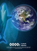 0000: A Shark Odyssey (2018)
