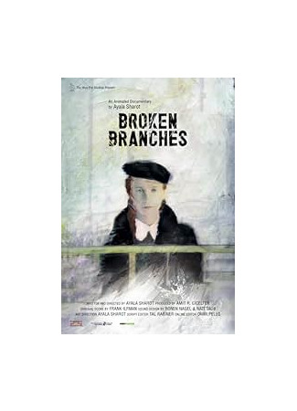 мультик Broken Branches (Anafim Shvurim) 16.09.24