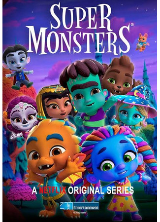 мультик Super Monsters (Супермонстры) 21.09.24