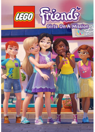 мультик Lego Friends: Девчонки на задании (LEGO Friends: Girls on a Mission) 27.09.24