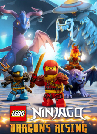 мультик Ниндзяго: Восстание драконов (Ninjago: Dragons Rising) 29.09.24