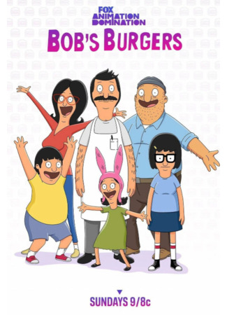 мультик Закусочная Боба (Bob&#39;s Burgers) 06.10.24