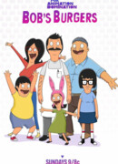 Закусочная Боба сезон 15