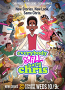Все по-прежнему ненавидят Криса сезон 1