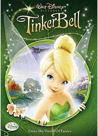 мультик Феи (Tinker Bell) 09.10.24