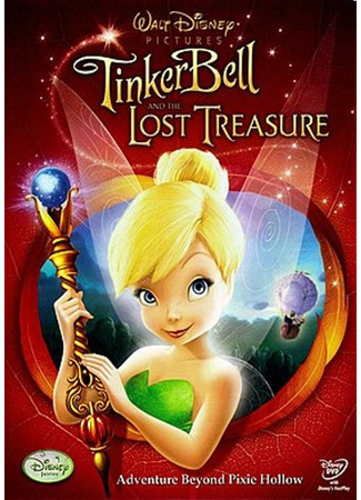 мультик Феи: потерянное сокровище (Tinker Bell and the Lost Treasure) 09.10.24