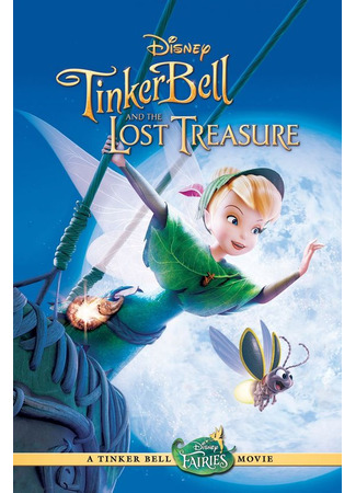 мультик Феи: потерянное сокровище (Tinker Bell and the Lost Treasure) 12.10.24