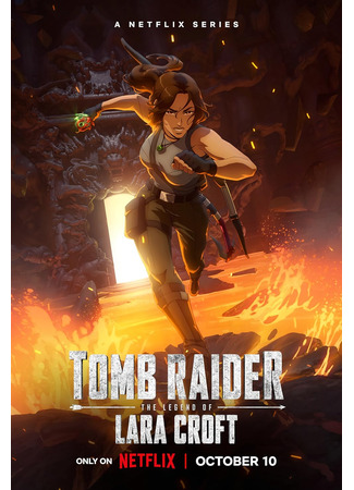 мультик Расхитительница гробниц: Легенда о Ларе Крофт (Tomb Raider: The Legend of Lara Croft) 12.10.24