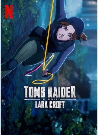 мультик Расхитительница гробниц: Легенда о Ларе Крофт (Tomb Raider: The Legend of Lara Croft) 12.10.24