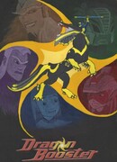 Dragon Booster сезон 3