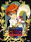 Мифический детектив Локи: Рагнарок сезон 1