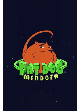 мультик Жирный пёс Мендоза (Fat Dog Mendoza) 14.10.24