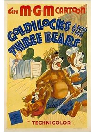 мультик Goldilocks and the Three Bears (Златовласка и три медведя (1939)) 14.10.24