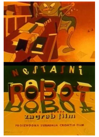 мультик Nestasni robot (Шаловливый робот (1956)) 21.10.24