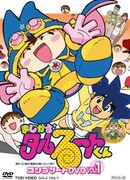 Волшебник Таруруто сезон 1