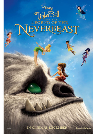 мультик Феи: Легенда о чудовище (2014) (Tinker Bell and the Legend of the NeverBeast) 26.10.24