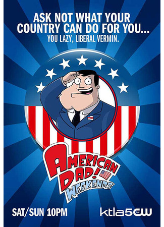 мультик Американский папаша (American Dad!) 03.11.24