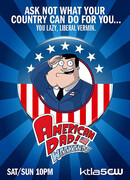 Американский папаша сезон 21