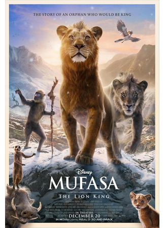 мультик Муфаса: Король лев (Mufasa: The Lion King) 09.11.24