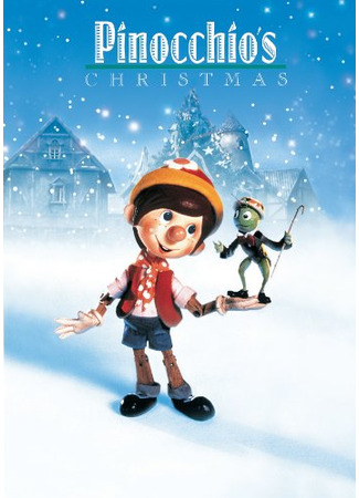 мультик Рождество Пиноккио (ТВ, 1980) (Pinocchio&#39;s Christmas) 16.11.24