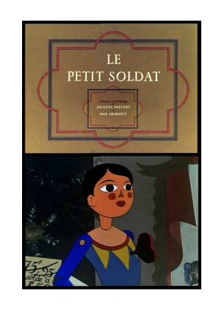 мультик Маленький солдат (1947) (Le petit soldat) 17.11.24