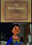 Маленький солдат (1947)