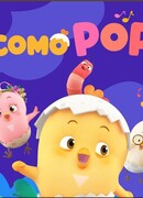 Como Pop сезон 1