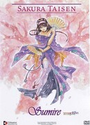 Сакура: Война миров. Сумирэ (2002)