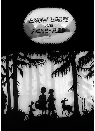 мультик Snow White and Rose Red (Белоснежка и Розочка (1954)) 29.11.24